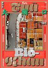 Fountain新活水 1月號/2025（復刊45期）：大廟口 Tuā Biō-Kháu