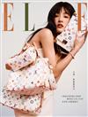 ELLE 中文版 2月號/2025 第401期（體驗版）