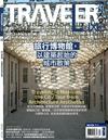 TRAVELER LUXE旅人誌 2月號/2025 第237期：旅行博物館，以建築起始的城市散策