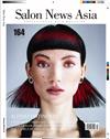 SALON NEWS 2月號/2025 第164期