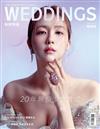 Weddings新娘物語 4月號/2025