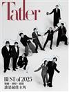 Tatler TAIWAN 4月號/2025 第203期