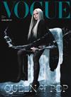 VOGUE 4月號/2025 第343期