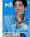 milk X 4月號/2025 第224期（多款封面隨機出貨）