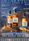 DRINKS．FUN TAIWAN 品酩誌 春季號/2025