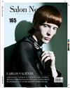 SALON NEWS 4月號/2025 第165期