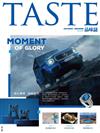 TASTE品味誌 4月號/2025 第97期