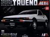 (拆封不退)Toyota Sprinter Trueno AE86 第69期(日文版)