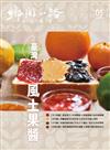 鄉間小路 第51卷 5月號/2025 第5期：臺灣風土果醬：為生活加一抹甜