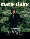 Marie Claire美麗佳人 5月號/2025 第385期（多款封面隨機出貨）
