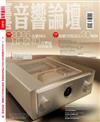 音響論壇 5月號/2025 第440期