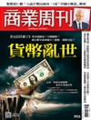 商業周刊 0501/2025 第1955期