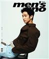 MEN’S UNO 男人誌 5月號/2025 第309期（兩款封面隨機出貨）