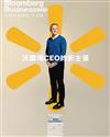 彭博商業周刊/中文版 第322期：沃爾瑪CEO的新主張