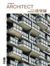 建築師雜誌 5月號/2025 第605期
