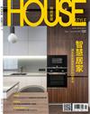 時尚家居 House Style 5-6月號/2025 第122期