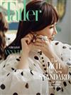 Tatler TAIWAN 5月號/2025 第204期