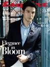 Esquire 君子雜誌 5月號/2025 第237期