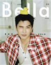 Bella儂儂 5月號/2025 第492期（多款封面隨機出貨）