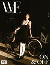 WE PEOPLE Taiwan 5月號/2025 第195期