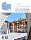 放築塾代誌 5月號/2025 第119期