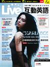 Live互動英語數位學習版 6月號/2025 （AI數位學習版）