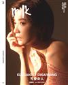 milk X 5月號/2025 第225期（四款封面隨機出貨）