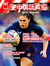 空中英語教室雜誌 6月號/2025