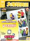 大家說英語（書+課文精華DVD） 6月號/2025