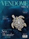 VendomeSquare 珠寶之星 5月號/2025 第92期