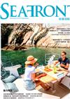 SEAFRONT 逍遙遊艇風尚誌 5-6月號/2025 第59期