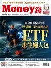 Money錢 6月號/2025 第213期