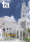 ta台灣建築 6月號/2025 第357期：AI科技與創新的進程