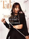 Tatler TAIWAN 6月號/2025 第205期