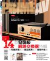 PRIME AV新視聽 6月號/2025 第362期