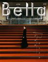 Bella儂儂 6月號/2025 第493期（三款封面隨機出貨）