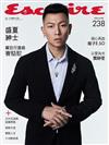 Esquire 君子雜誌 6月號/2025 第238期（兩款封面隨機出貨）