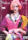 SALON NEWS 6月號/2025 第166期