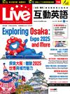 Live互動英語數位學習版 7月號/2025 （AI數位學習版）