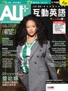ALL+互動英語數位學習版 7月號/2025 （AI數位學習版）