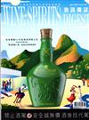 酒訊雜誌 6月號/2025 第227期