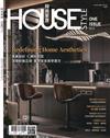 時尚家居特刊：ONE ISSUE NO.5