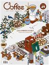 C3offee 咖啡誌 7月號/2025 第49期：走進台灣咖啡的多重視角