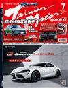 超越車訊 7月號/2025 第357期