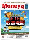 Money錢 7月號/2025 第214期