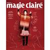 Marie Claire美麗佳人 7月號/2025 第387期（兩款封面隨機出貨）