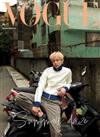VOGUE 7月號/2025 第346期