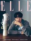ELLE 中文版 7月號/2025 第406期（超值版）（兩款封面隨機出貨）