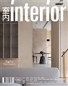 室內interior 7月號/2025 第382期
