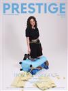 PRESTIGE品雜誌 國際中文版 7月號/2025 第151期